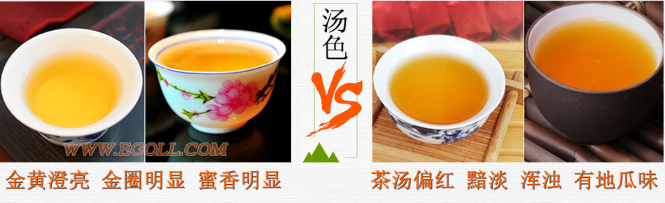 金駿眉染色鑒別帶圖，金駿眉染色如何分辨