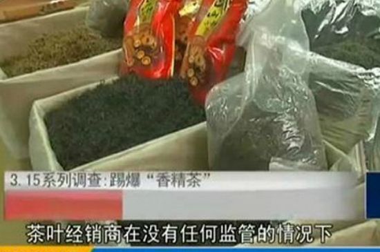 什么茶葉容易放香精，香精茶有什么危害？