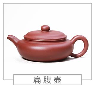 64種經(jīng)典壺型圖譜，紫砂壺的經(jīng)典壺型及名稱（上篇）