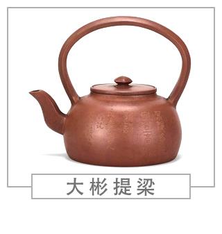 64種經(jīng)典壺型圖譜，紫砂壺的經(jīng)典壺型及名稱（上篇）