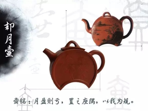 老紫砂壺曼生十八式圖解，曼生18式的具體樣式圖及名稱