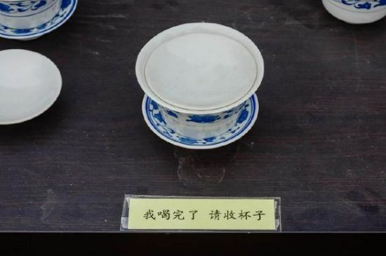 蓋碗茶的暗語，蓋碗茶八大暗語
