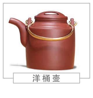 64種經(jīng)典壺型圖譜，紫砂壺的經(jīng)典壺型及名稱（上篇）