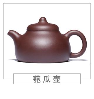 64種經(jīng)典壺型圖譜，紫砂壺的經(jīng)典壺型及名稱（中篇）
