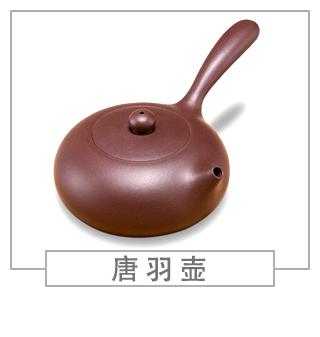 64種經(jīng)典壺型圖譜，紫砂壺的經(jīng)典壺型及名稱（中篇）