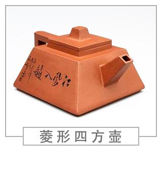 64種經(jīng)典壺型圖譜，紫砂壺的經(jīng)典壺型及名稱（中篇）