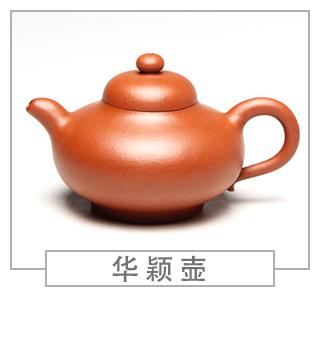 64種經(jīng)典壺型圖譜，紫砂壺的經(jīng)典壺型及名稱（上篇）