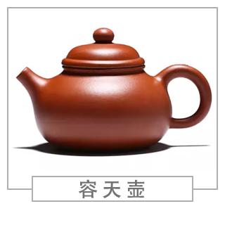 64種經(jīng)典壺型圖譜，紫砂壺的經(jīng)典壺型及名稱（上篇）