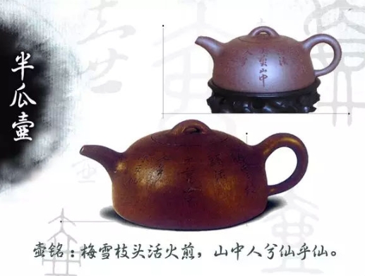 老紫砂壺曼生十八式圖解，曼生18式的具體樣式圖及名稱