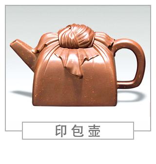 64種經(jīng)典壺型圖譜，紫砂壺的經(jīng)典壺型及名稱（下篇）