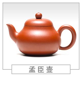 64種經(jīng)典壺型圖譜，紫砂壺的經(jīng)典壺型及名稱（中篇）