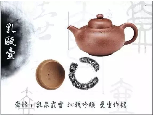 老紫砂壺曼生十八式圖解，曼生18式的具體樣式圖及名稱