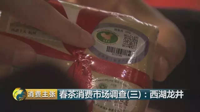 龍井群體種和43號的區(qū)別圖片，龍井43和群體種哪個好喝？