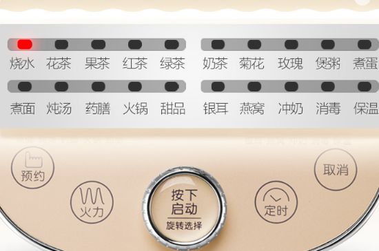 養(yǎng)生壺可以煮黑茶嗎，黑茶用煮茶器好還是養(yǎng)生壺好