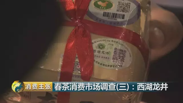 龍井群體種和43號的區(qū)別圖片，龍井43和群體種哪個好喝？