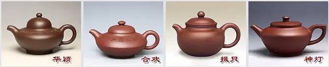 48種紫砂壺壺形大全，值得收藏！