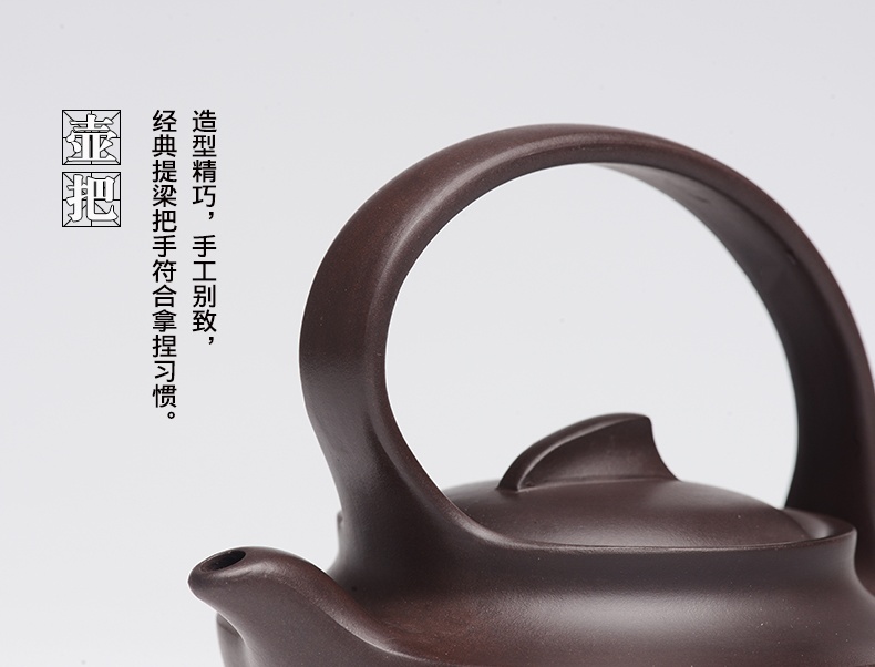 提梁精美紫砂壺，創(chuàng)意手工紫砂壺