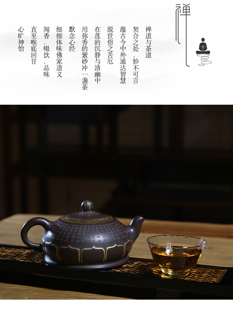 佛系紫砂壺，禪意靜心紫砂壺